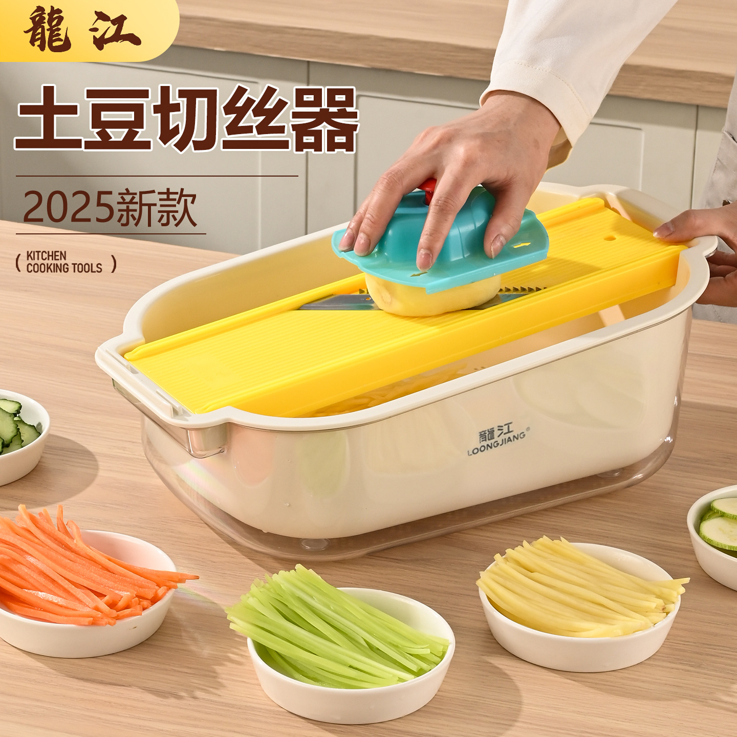 Stainless Steel Potato Shredder Multifunctional Grater