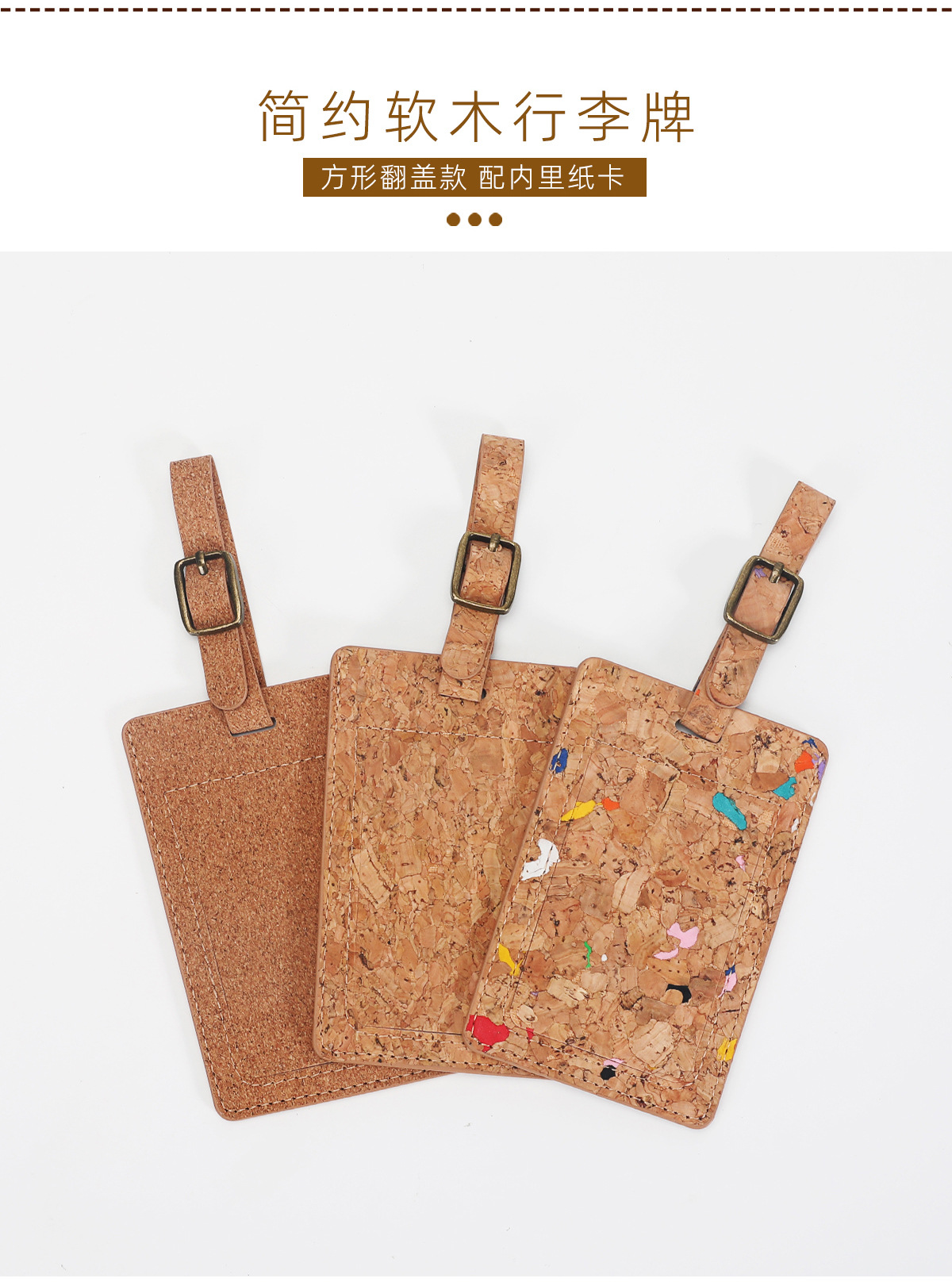 Cork Passport Holder ID Card Case