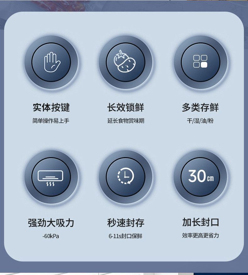Vacuum sealer, household automatic packaging machine