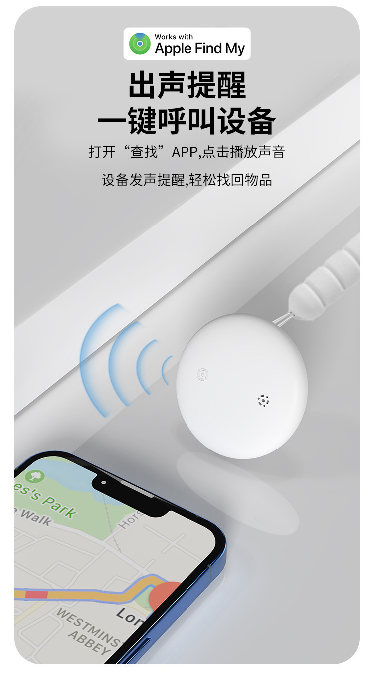 Wireless tag tracker for keychain, wallet, luggage