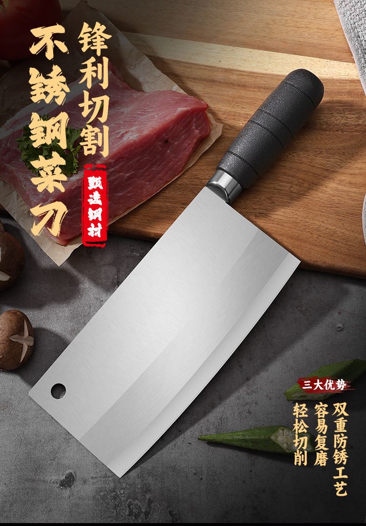 爆款切片刀锋利刀具套装厨房家用切菜切肉切片厨具跑江湖阳江批发