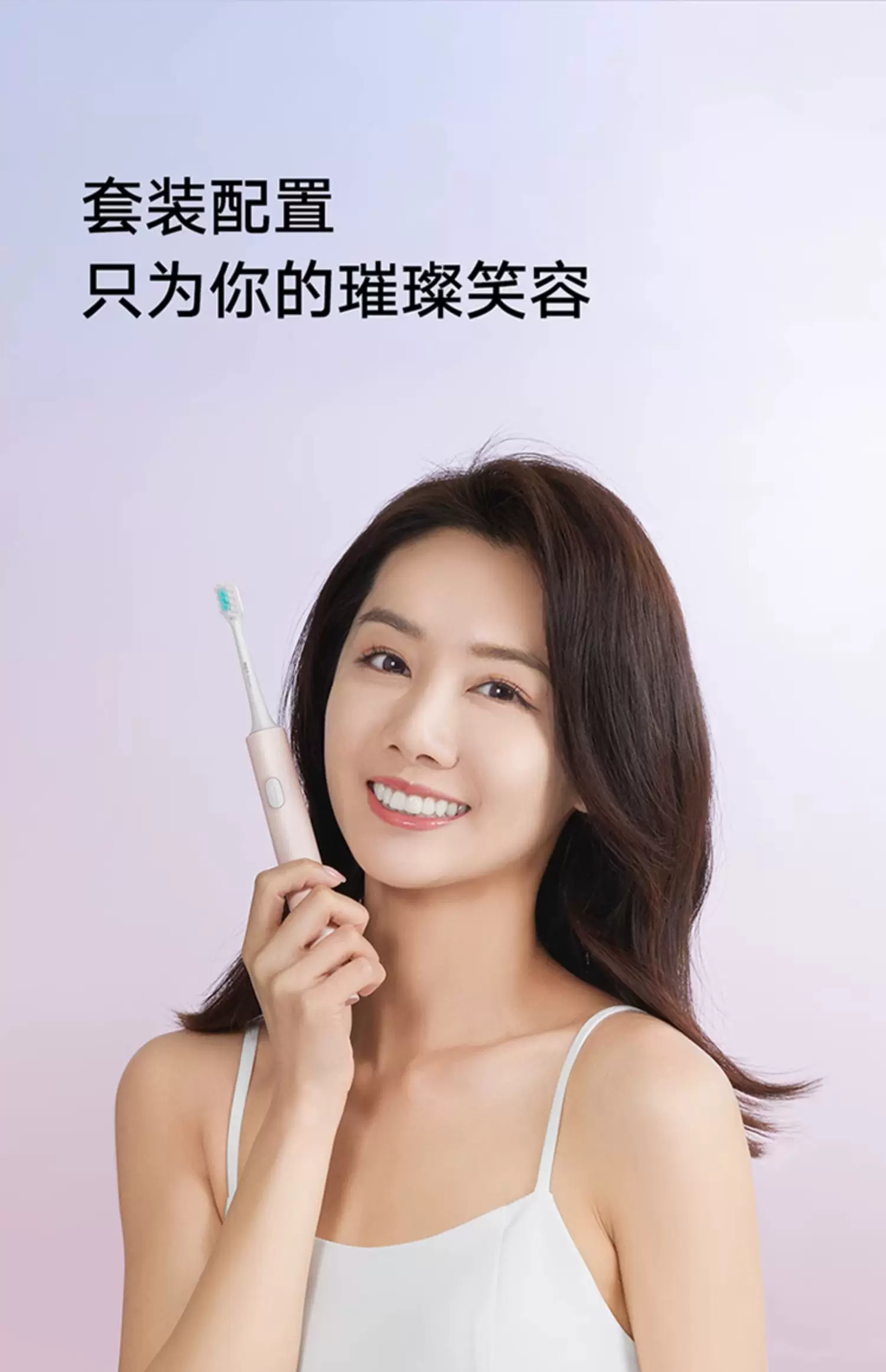 Xiaomi Mijia sonic electric toothbrush T100 T200, rechargeable