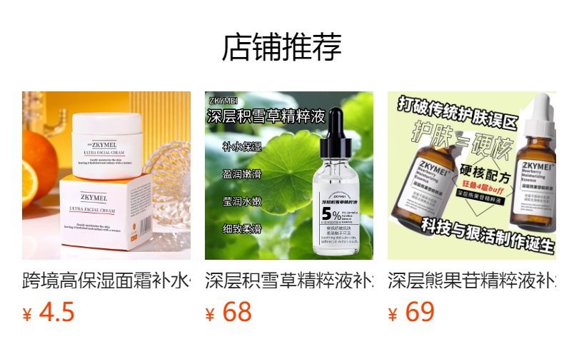 Hyalüronik asit sodyum özü, 30 ml, nemlendirici serum