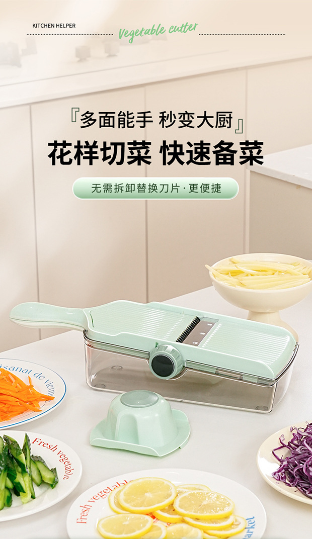 Multifunctional vegetable slicer and shredder