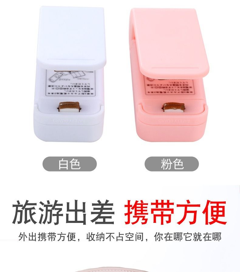 Portable mini heat sealer for plastic bags handheld