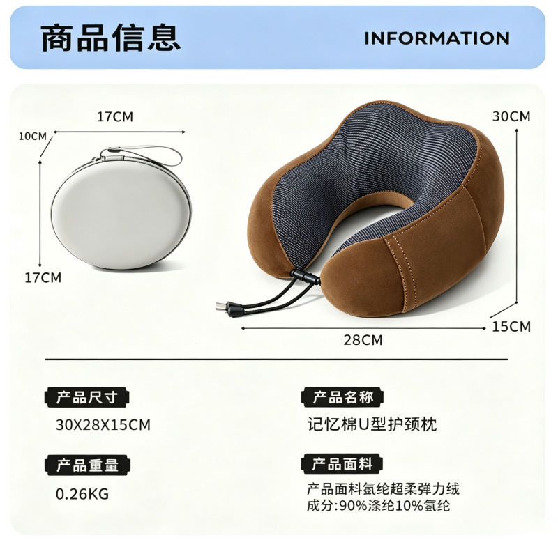 U-förmiges Nackenkissen, Memory-Schaum, faltbar für Reisen