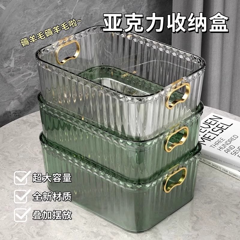 PET-Kosmetik-Aufbewahrungsbox Acryl Schreibtisch-Organizer