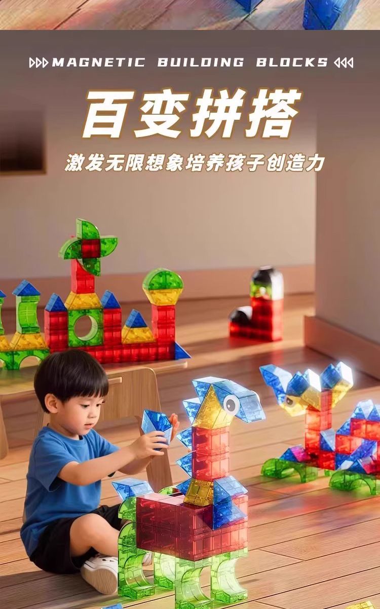 3D Magnetische Bausteine Lernspielzeug
