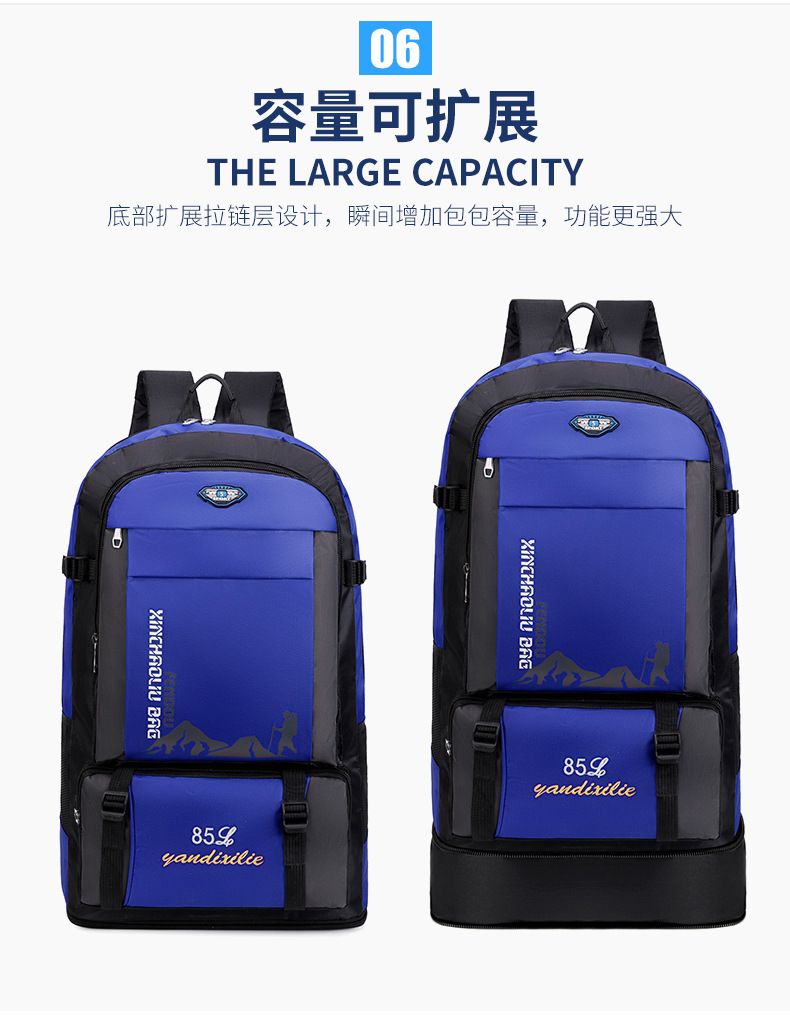 85-liter waterproof hiking backpack