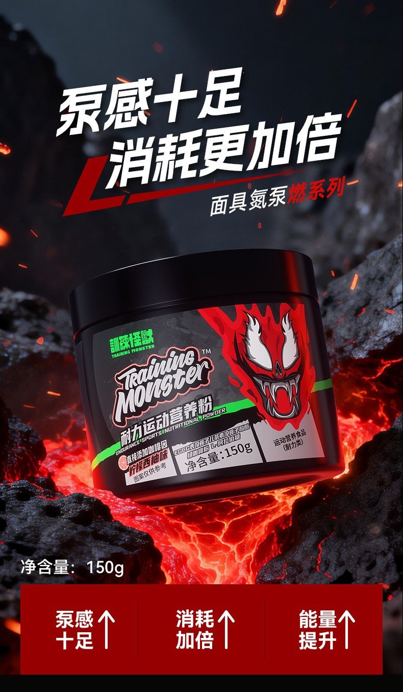 UP Training creatine monohydrate, glutamine, BCAA supplement