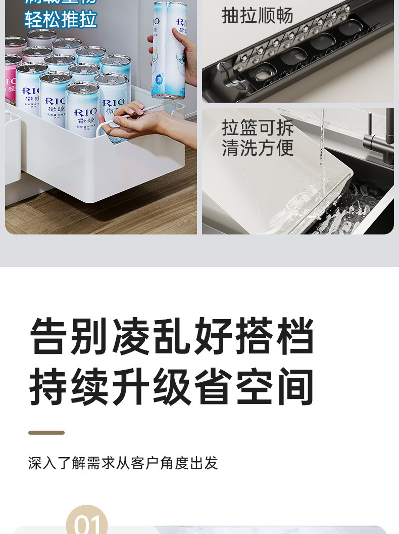 Kitchen pull-out basket, cabinet, under sink, no installation required