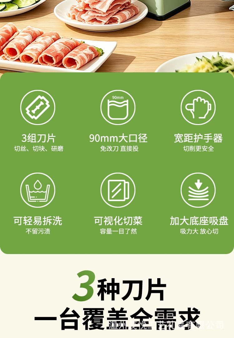 Multifunctional kitchen grater, shredder and slicer