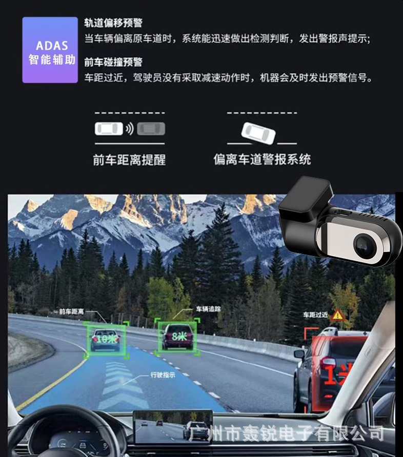 ADAS sürüş kaydedici, USB bağlantılı, 1080P