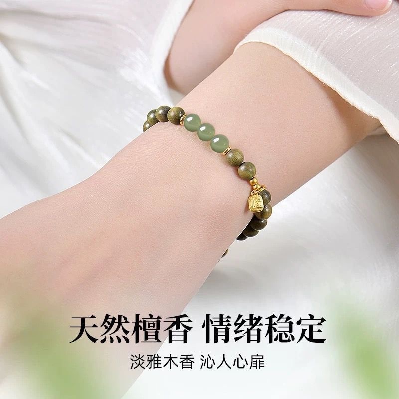绿檀木普陀山文玩手串仿合田钰女款木质文玩佛珠檀香绿檀串珠手链