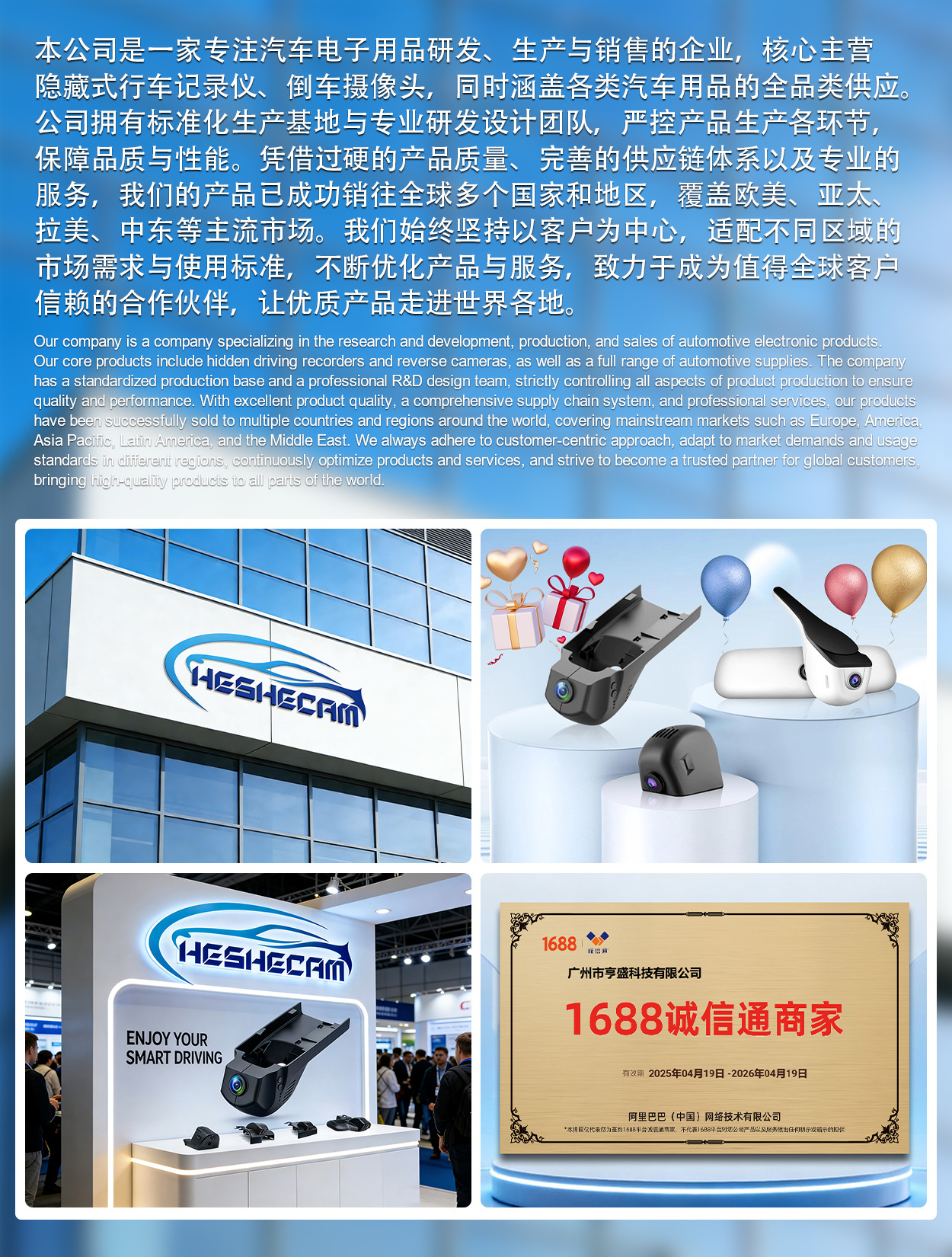 Chery Fengyun A8L Dash Cam 4K Dual Front and Rear
