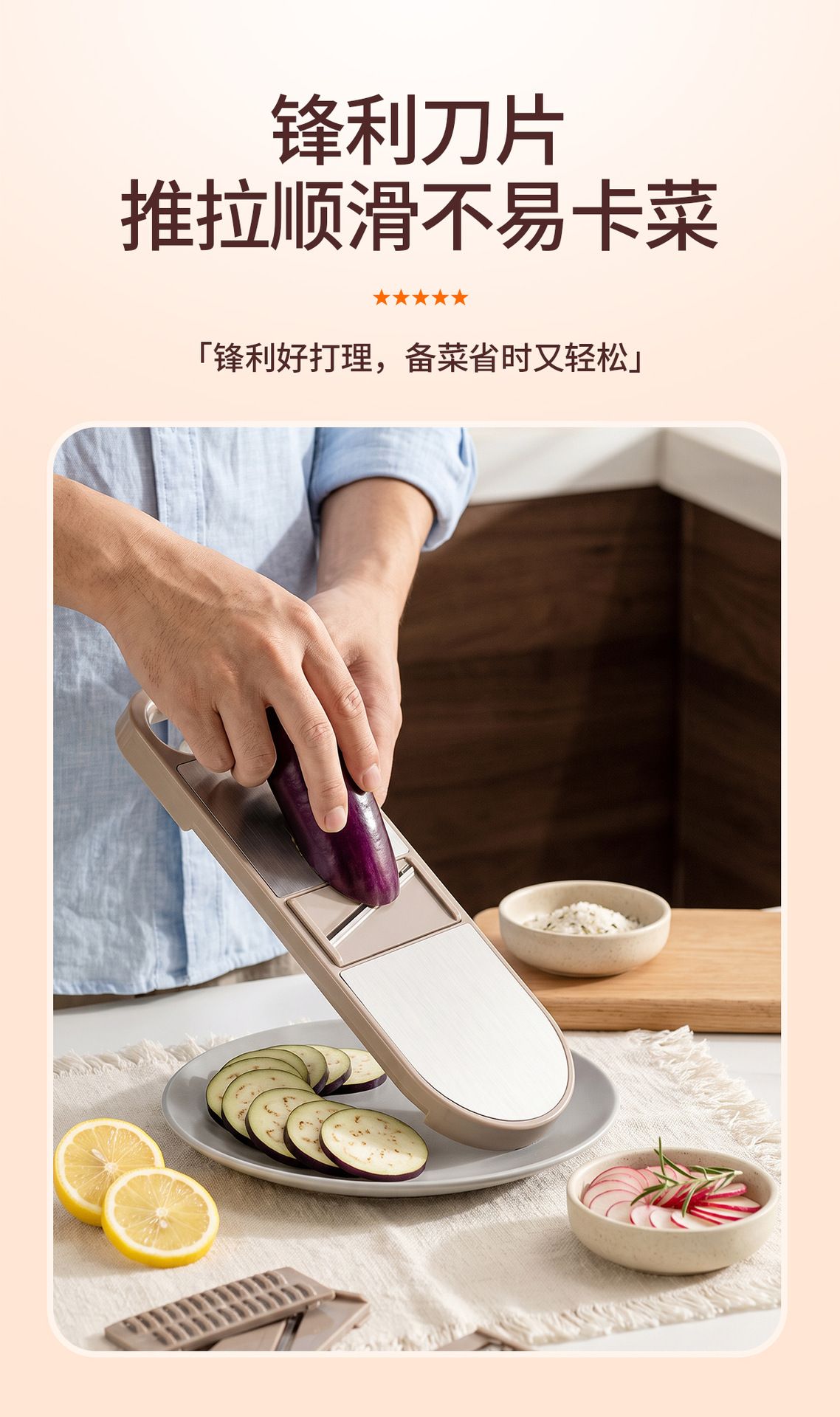 Multifunctional vegetable cutter with hand guard protector