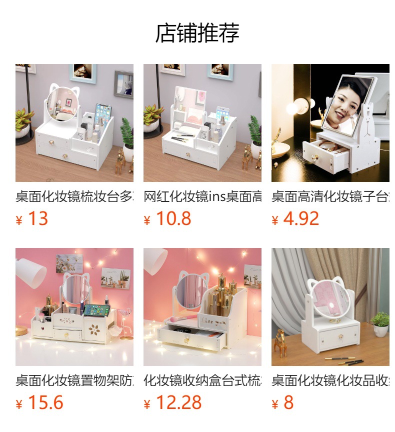 Desktop makeup mirror with cosmetics storage box and drawers