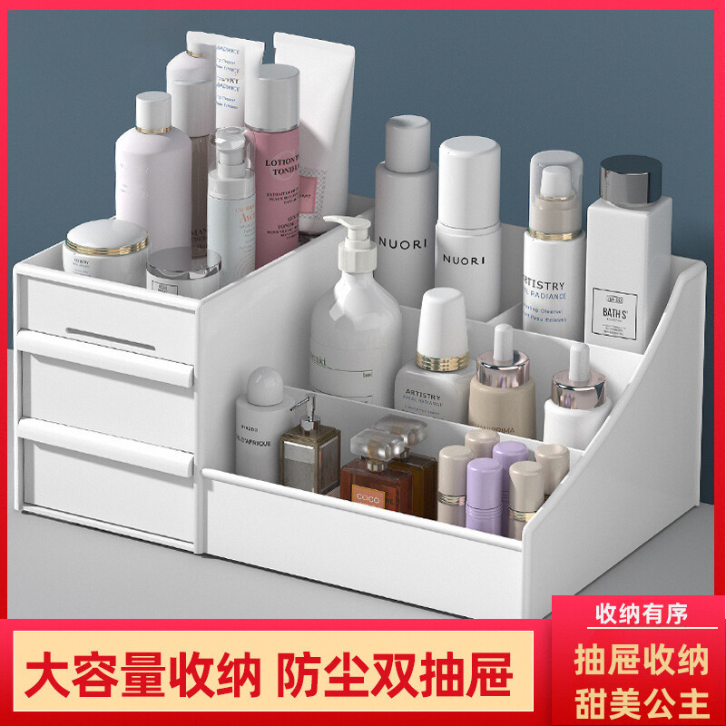跨境化妆品收纳盒抽屉式梳妆台桌面抽屉置物架口红整理学生宿舍