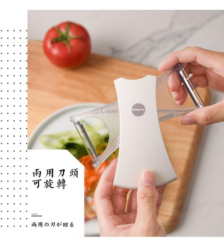 Fruit peeler dual purpose vegetable potato peeling knife