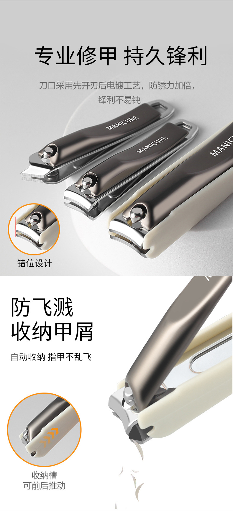 Nail clipper set manicure tools custom logo
