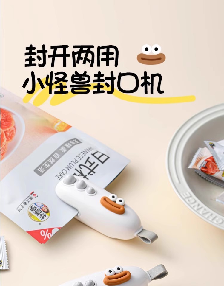 Mini hand-press plastic bag sealing machine