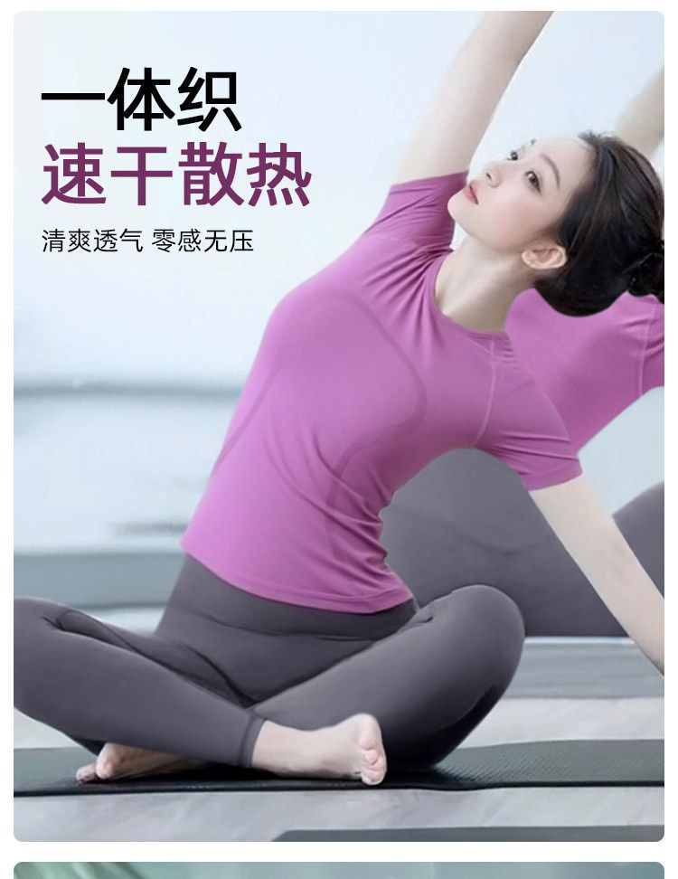 Yoga seti, kısa kollu, ince kesim, Pilates antrenmanı