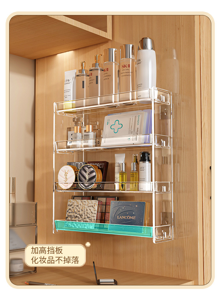 Wall-Mounted Cosmetics Storage Box Multi-Layer