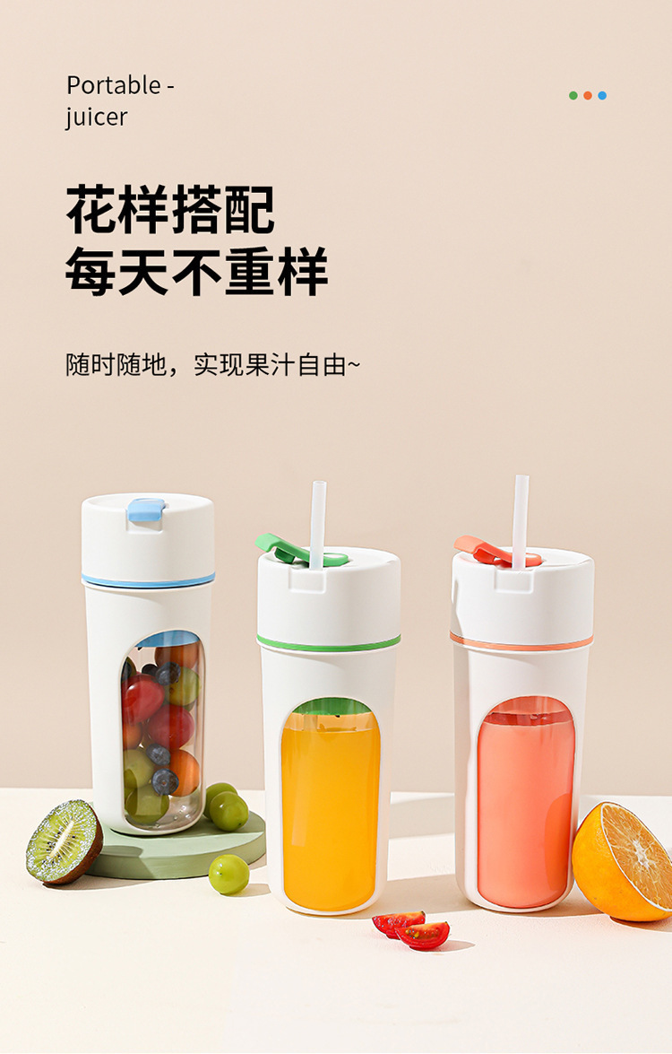 Portable Fully Automatic Rechargeable Juicer Cup
