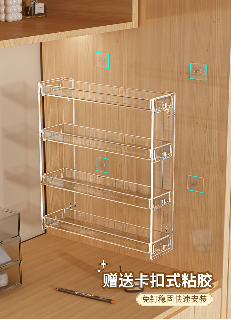 Wall-Mounted Cosmetics Storage Box Multi-Layer