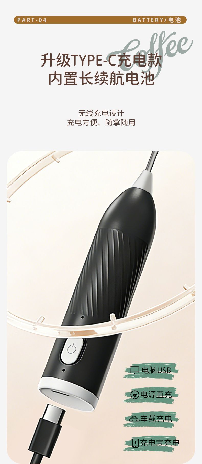 Electric milk frother, 3-speed adjustable