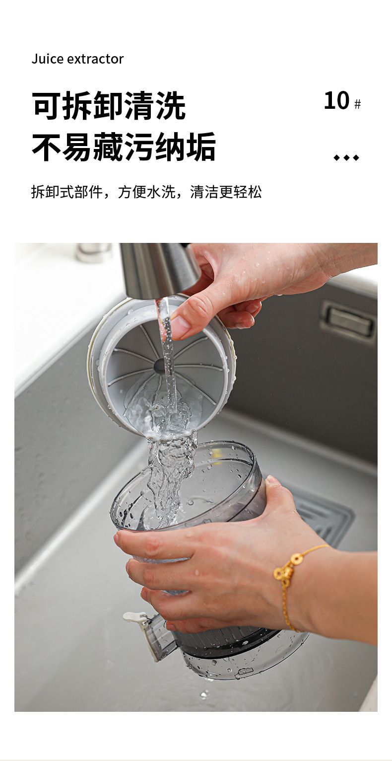 跨境家用果汁机家用榨汁机分离便携榨汁机迷你搅拌杯多功能