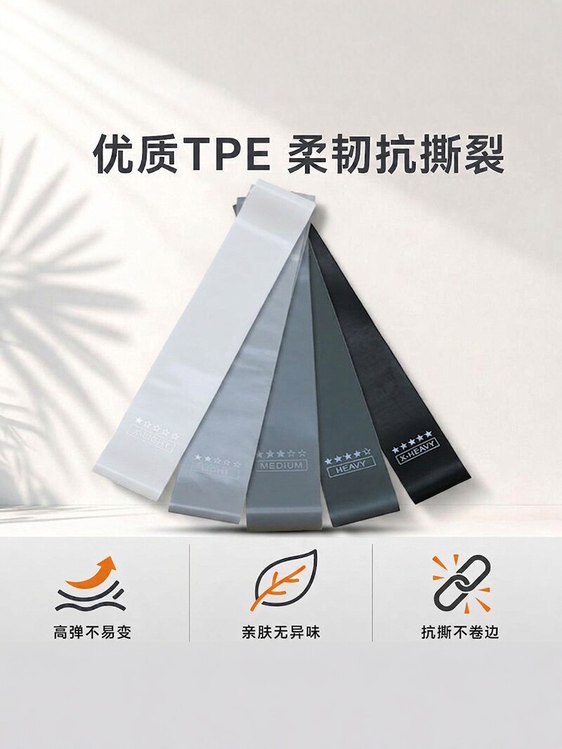 厂家批发拉伸阻力弹力带健身家用瑜伽开肩美背拉力带弹力圈定制
