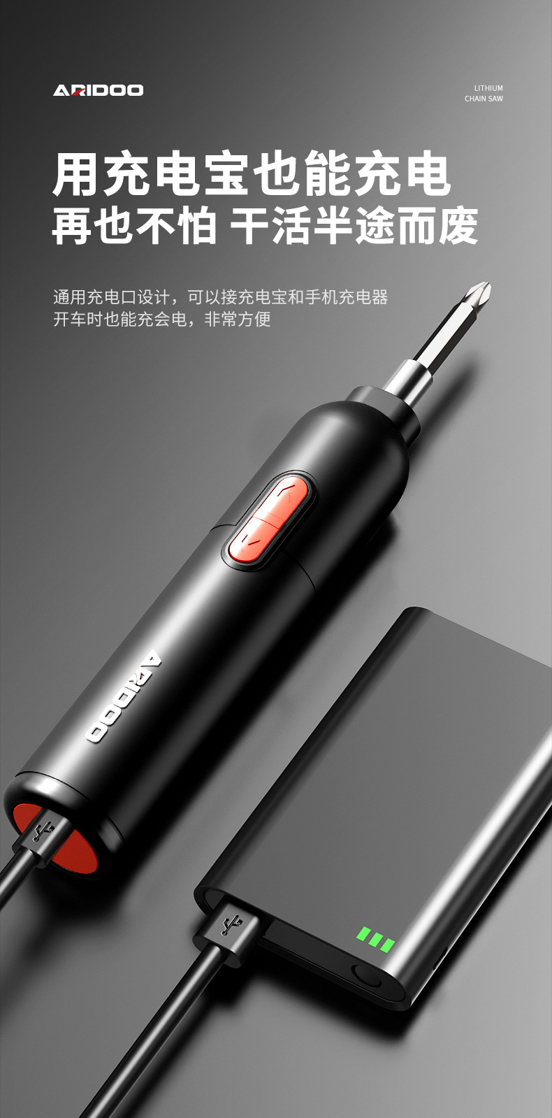 Electric Screwdriver Set, Rechargeable, Lithium Battery