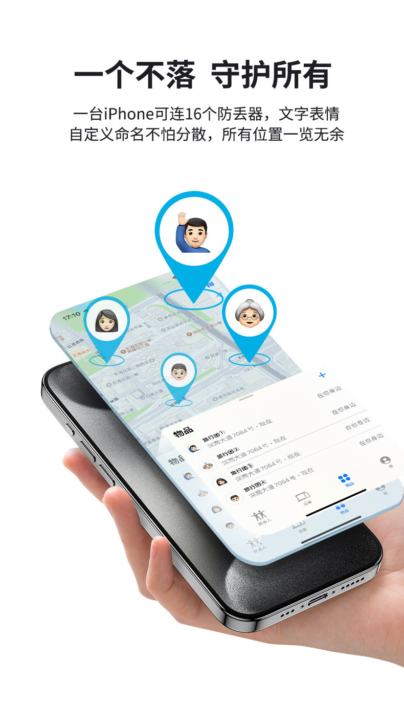 Intelligenter Positions-Tracker mit Klebeetikett für Schlüssel und Handy