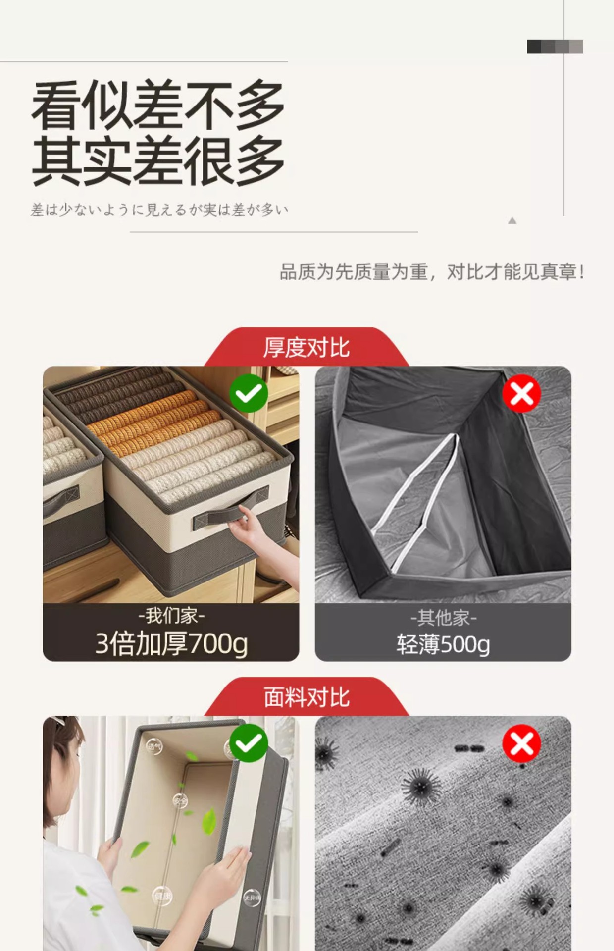 衣服裤子收纳盒收纳箱家用分格储物整理衣柜分层折叠收纳筐轻奢风