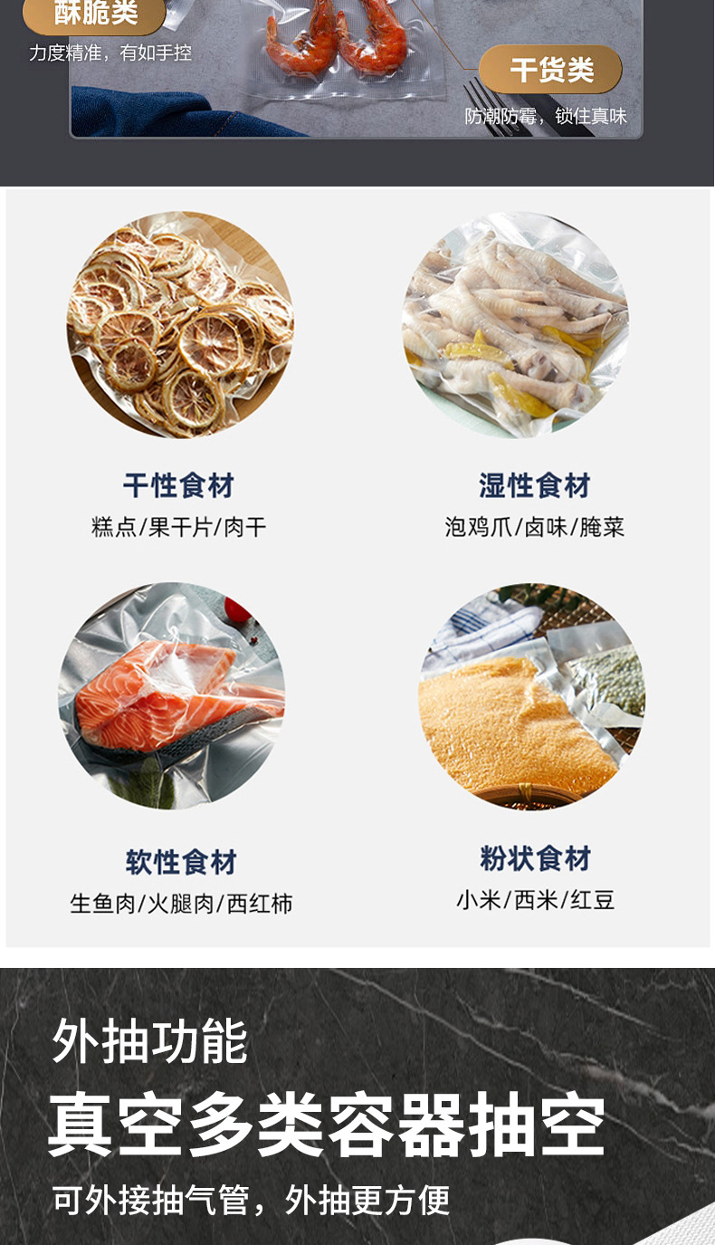 Household automatic food vacuum sealing machine