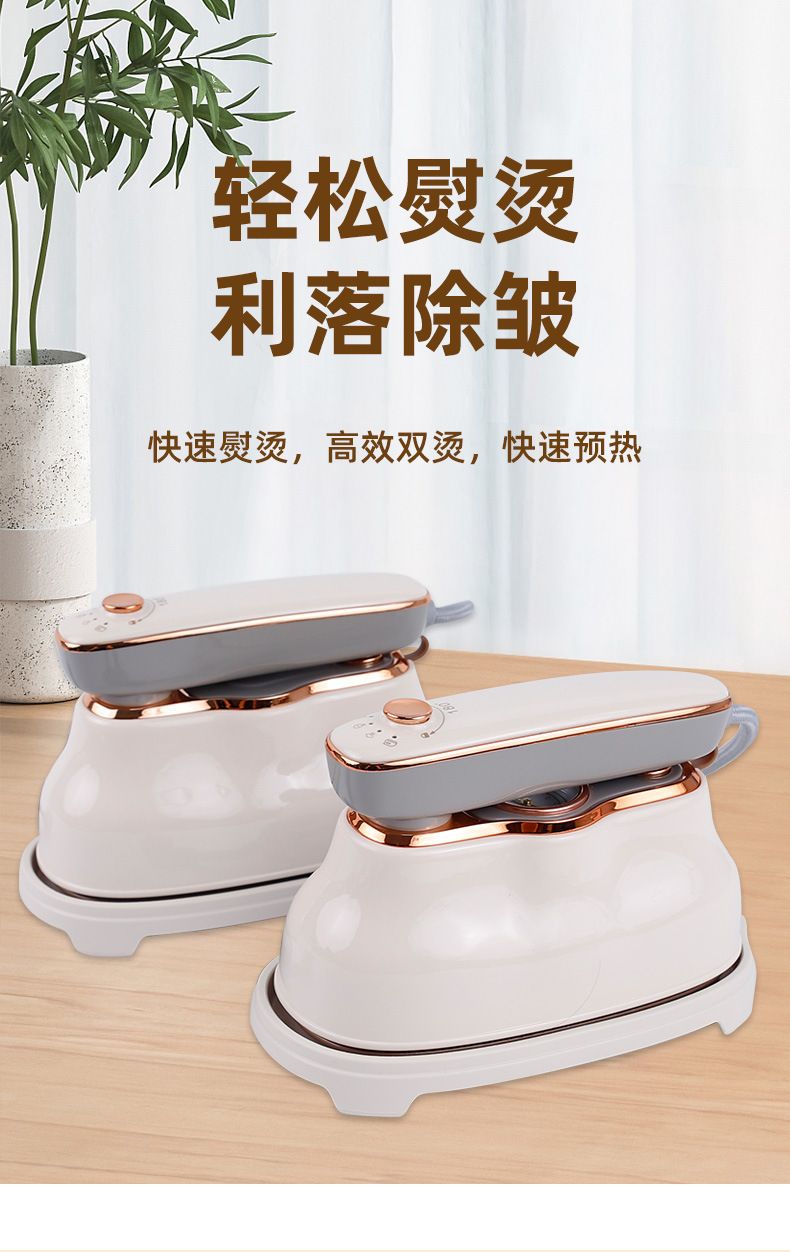 跨境蒸汽挂烫机干湿两用熨烫机新款折叠手持电熨斗便携小型蒸汽机