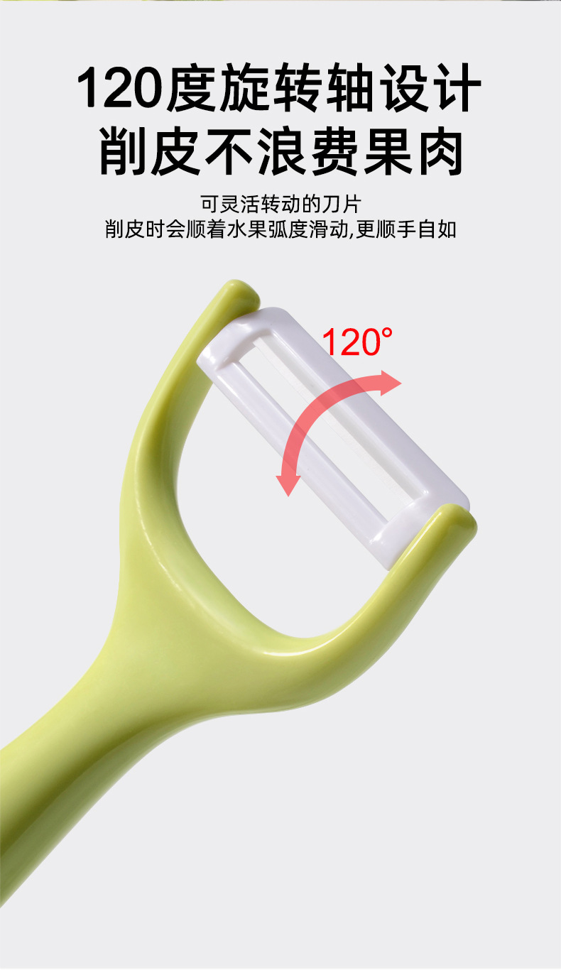 Ceramic multifunctional fruit and vegetable peeler sharp grater