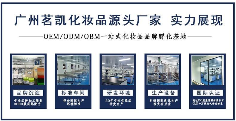 定制贴牌洗发水双蛋白柔顺赋活霜去屑止痒控油自带女神香源头厂家