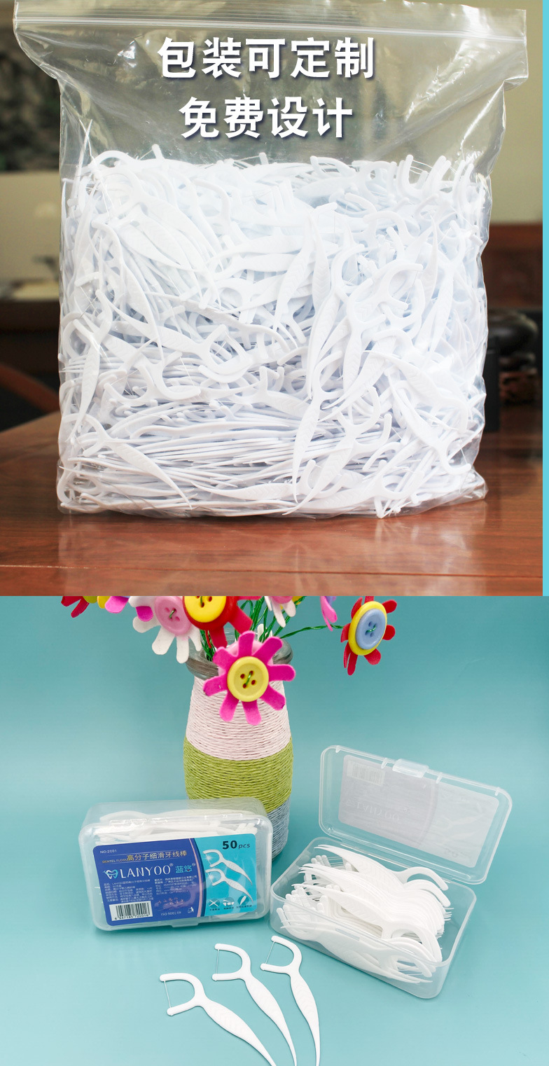 Dental floss sticks, ultra-fine, 100 pieces, family pack