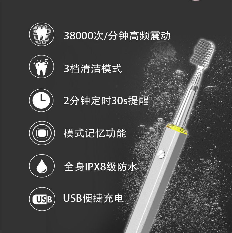 跨境新款电动牙刷铝合金手柄多档调节智能充电防水软毛情侣牙刷