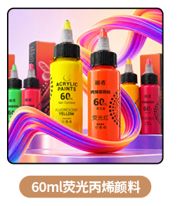 Chinesische Malfarben-Pigmente 22 ml Glaskörper Set