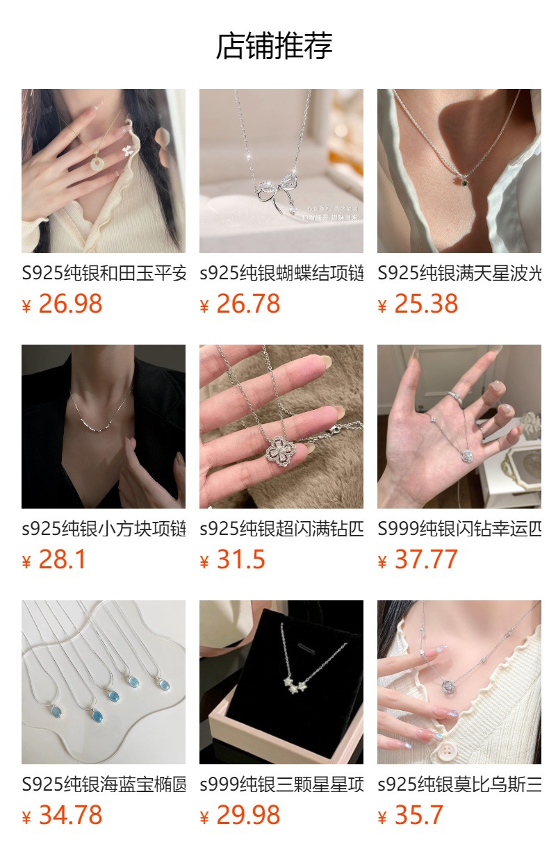 S925 Silver White Chalcedony Necklace, Safety Buckle, Chinese Style