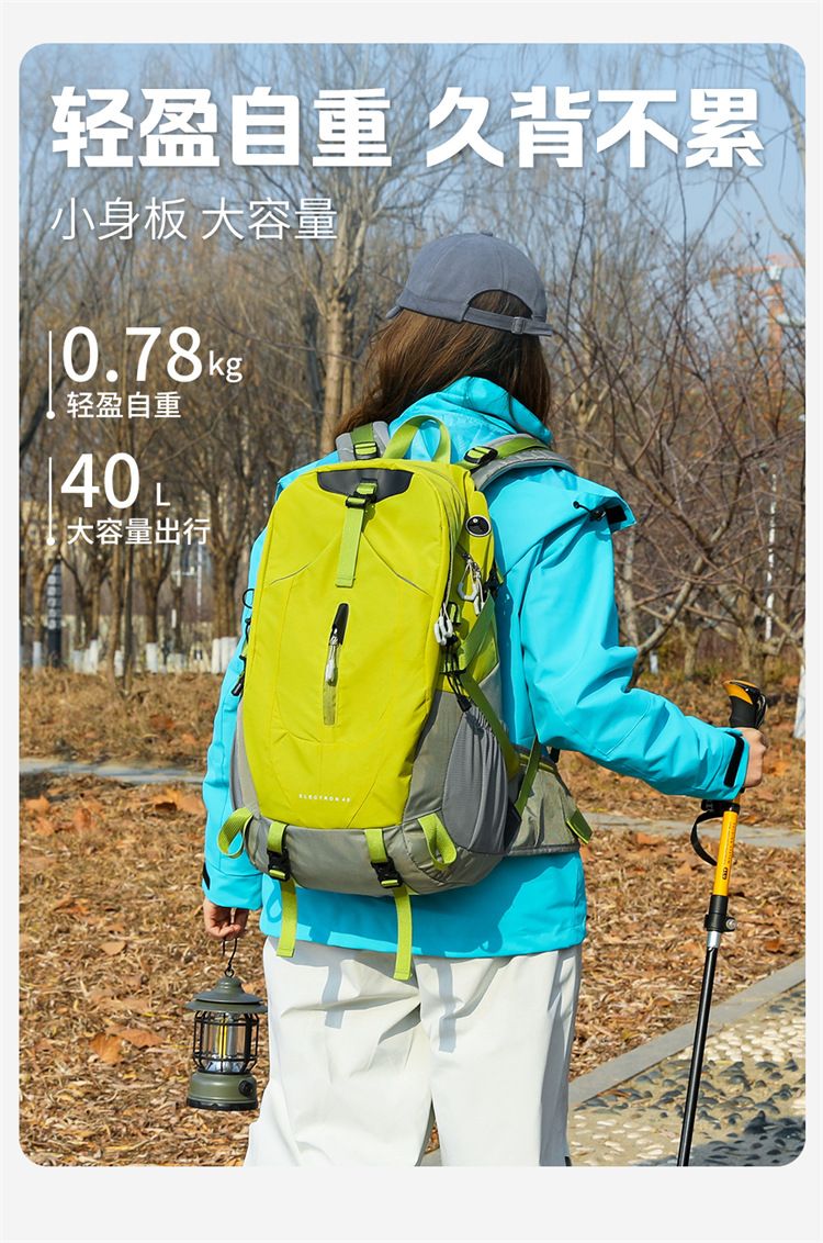 Hiking backpack 40L, waterproof
