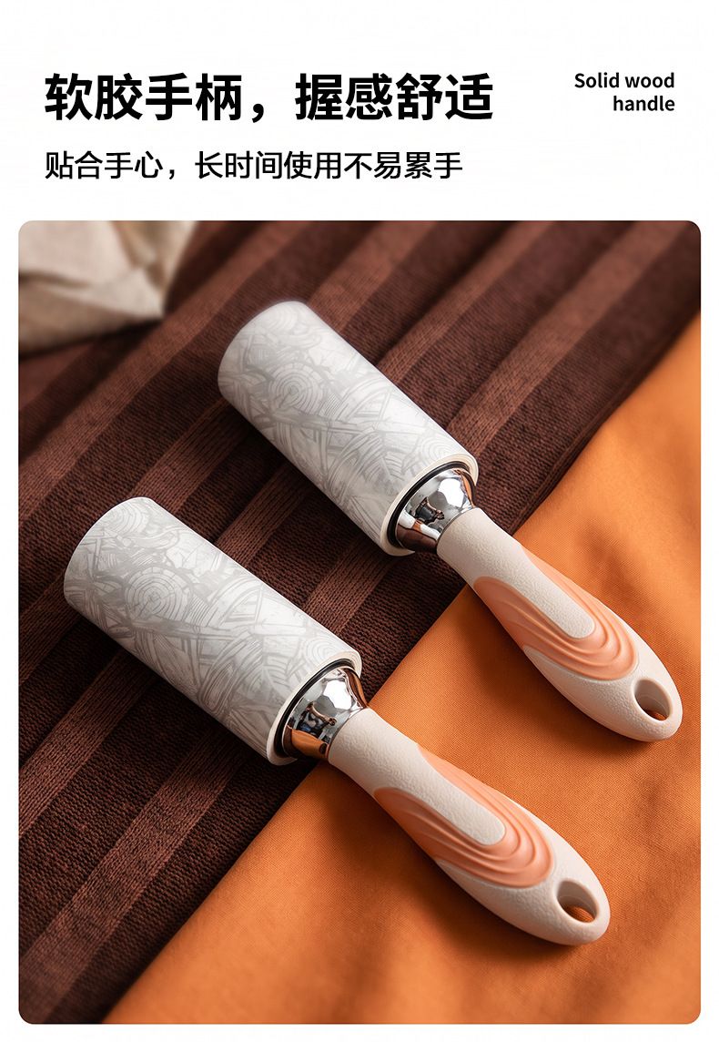 Adhesive lint roller, tear-off type, 90 sheets