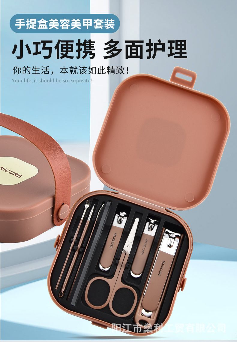 8-piece nail care set in portable box