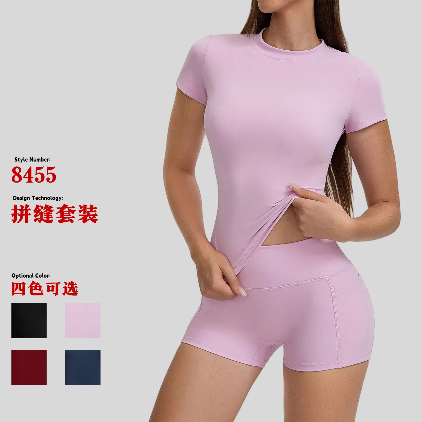 瑜伽服套装高腰紧身瑜伽健身服透气跑步运动短袖短裤套装女