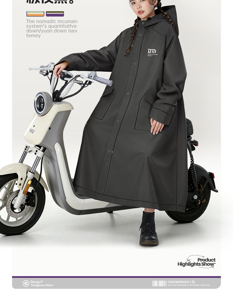 Electric vehicle raincoat, long, heavy-duty, full coverage
