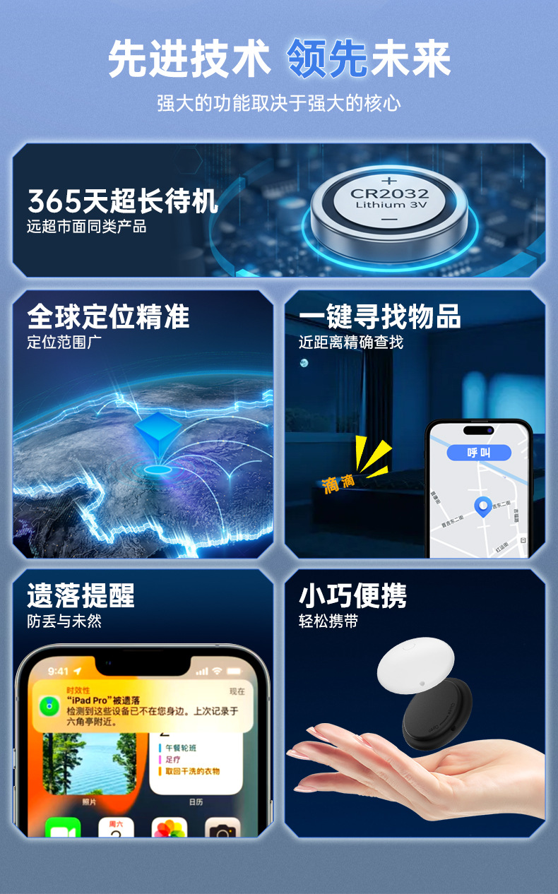 Apple Find My Uyumlu İzleme Cihazı iOS Konum Saptayıcı