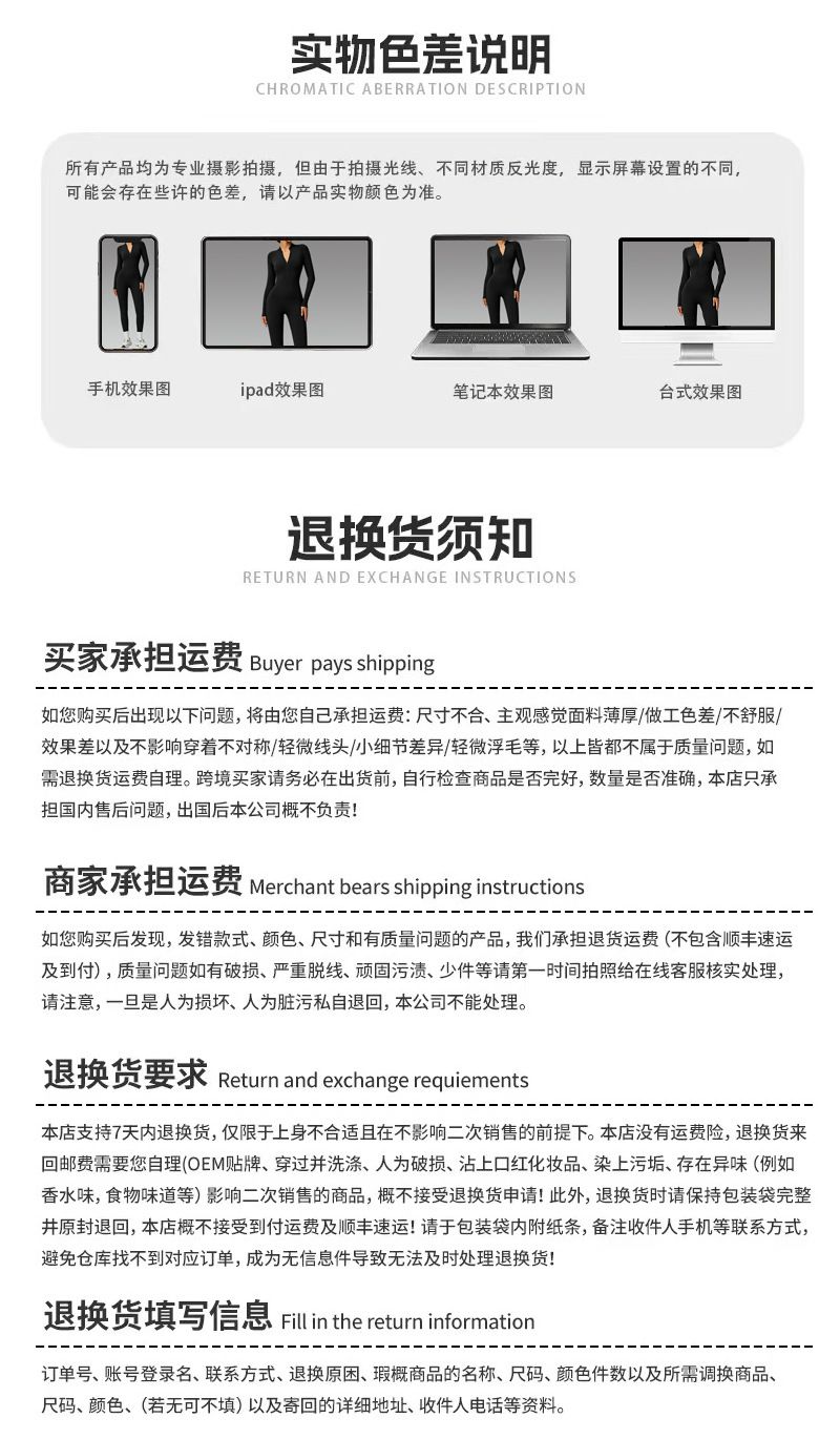 新款连体瑜伽服女长袖修身提臀收腹速干运动健身连体衣裸感透气